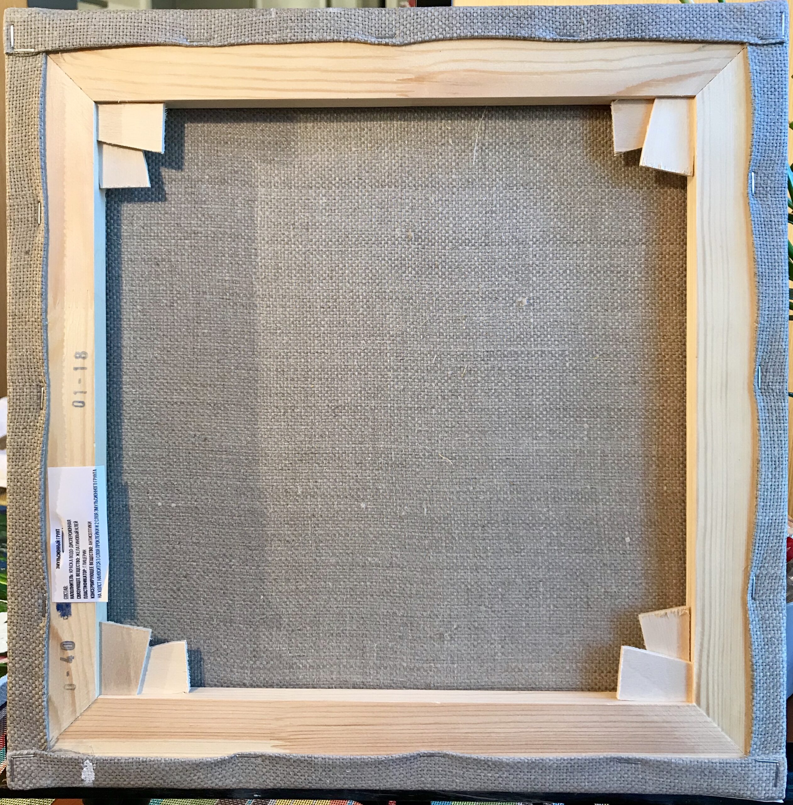 Back of a stretched linen canvas used for Lana Swan’s original oil paintings
